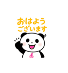おんたすのほっこりスタンプ（個別スタンプ：36）
