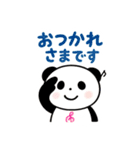 おんたすのほっこりスタンプ（個別スタンプ：38）