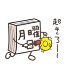 大魔王月曜先生1 (日本語)（個別スタンプ：2）