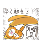 大魔王月曜先生1 (日本語)（個別スタンプ：3）