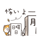 大魔王月曜先生1 (日本語)（個別スタンプ：4）