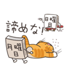 大魔王月曜先生1 (日本語)（個別スタンプ：5）