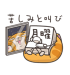 大魔王月曜先生1 (日本語)（個別スタンプ：7）