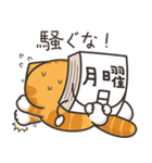 大魔王月曜先生1 (日本語)（個別スタンプ：8）