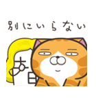 大魔王月曜先生1 (日本語)（個別スタンプ：10）