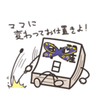 大魔王月曜先生1 (日本語)（個別スタンプ：12）