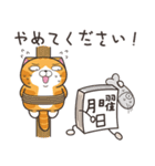 大魔王月曜先生1 (日本語)（個別スタンプ：15）