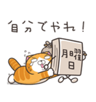 大魔王月曜先生1 (日本語)（個別スタンプ：16）
