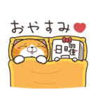 大魔王月曜先生1 (日本語)（個別スタンプ：17）