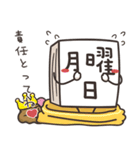 大魔王月曜先生1 (日本語)（個別スタンプ：19）