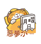 大魔王月曜先生1 (日本語)（個別スタンプ：20）
