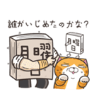 大魔王月曜先生1 (日本語)（個別スタンプ：22）