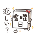 大魔王月曜先生1 (日本語)（個別スタンプ：25）