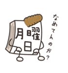 大魔王月曜先生1 (日本語)（個別スタンプ：29）