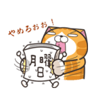 大魔王月曜先生1 (日本語)（個別スタンプ：30）