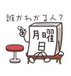 大魔王月曜先生1 (日本語)（個別スタンプ：32）