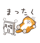 大魔王月曜先生1 (日本語)（個別スタンプ：33）