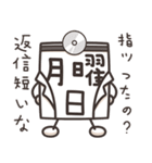 大魔王月曜先生1 (日本語)（個別スタンプ：35）