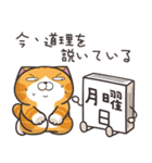 大魔王月曜先生1 (日本語)（個別スタンプ：36）