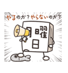 大魔王月曜先生1 (日本語)（個別スタンプ：37）