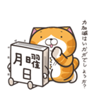 大魔王月曜先生1 (日本語)（個別スタンプ：38）