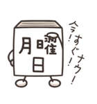 大魔王月曜先生1 (日本語)（個別スタンプ：40）