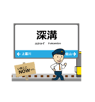 宇部線in西日本の毎日使う動く電車（個別スタンプ：3）