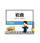 宇部線in西日本の毎日使う動く電車（個別スタンプ：5）