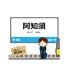 宇部線in西日本の毎日使う動く電車（個別スタンプ：6）