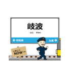 宇部線in西日本の毎日使う動く電車（個別スタンプ：7）