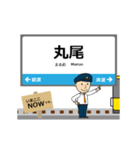 宇部線in西日本の毎日使う動く電車（個別スタンプ：8）