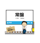 宇部線in西日本の毎日使う動く電車（個別スタンプ：10）