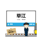 宇部線in西日本の毎日使う動く電車（個別スタンプ：11）