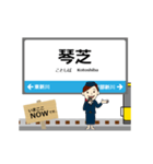 宇部線in西日本の毎日使う動く電車（個別スタンプ：14）