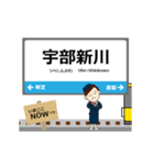 宇部線in西日本の毎日使う動く電車（個別スタンプ：15）