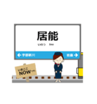 宇部線in西日本の毎日使う動く電車（個別スタンプ：16）