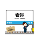 宇部線in西日本の毎日使う動く電車（個別スタンプ：17）