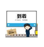 宇部線in西日本の毎日使う動く電車（個別スタンプ：21）