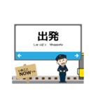 宇部線in西日本の毎日使う動く電車（個別スタンプ：22）