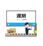 宇部線in西日本の毎日使う動く電車（個別スタンプ：23）