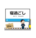 宇部線in西日本の毎日使う動く電車（個別スタンプ：24）