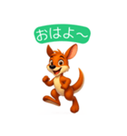 ぴょんぴょん元気！カンガルーのケン（個別スタンプ：4）