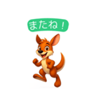 ぴょんぴょん元気！カンガルーのケン（個別スタンプ：7）