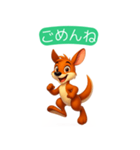 ぴょんぴょん元気！カンガルーのケン（個別スタンプ：8）