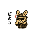 うさぽよのつっぱりスタンプ（個別スタンプ：5）