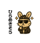 うさぽよのつっぱりスタンプ（個別スタンプ：18）