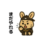 うさぽよのつっぱりスタンプ（個別スタンプ：22）