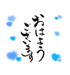 (日常も使える)水色担さんの筆文字で推し活（個別スタンプ：1）