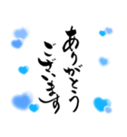 (日常も使える)水色担さんの筆文字で推し活（個別スタンプ：4）