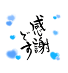 (日常も使える)水色担さんの筆文字で推し活（個別スタンプ：7）